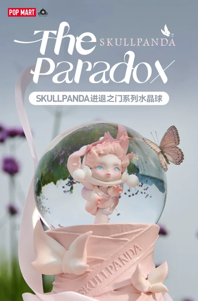 Popmart Skullpanda Gate of Progression and Regression Series Crystal Ball Home Decor Gifts