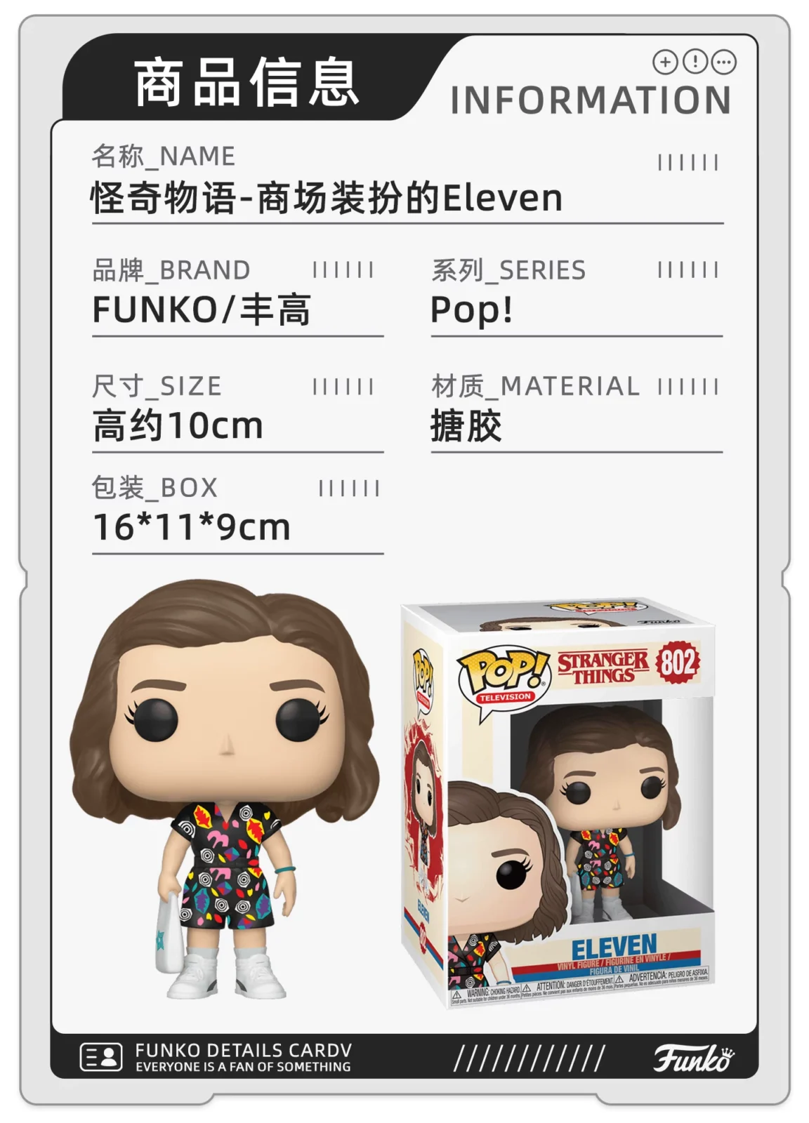 Funko Netflix Series Stranger Things Dustin Steve Mike Merchandise Figurines Ornaments Dolls Gifts - Image 7