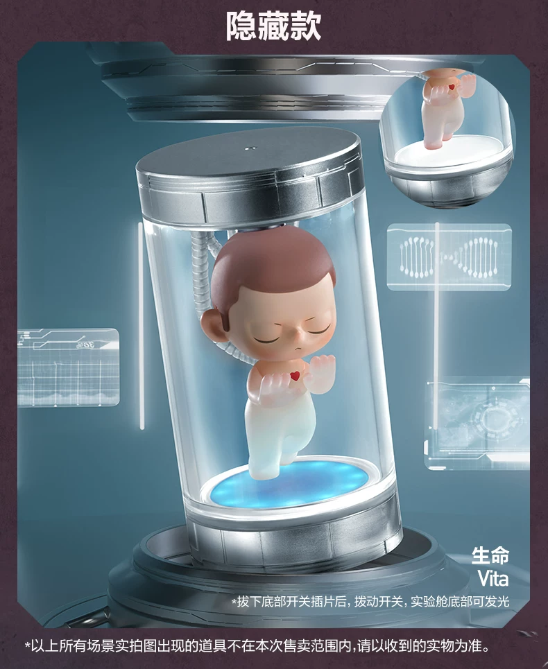 Popmart Kubo City of Sunset Series Figure Blind Box Toy Gift - Image 5