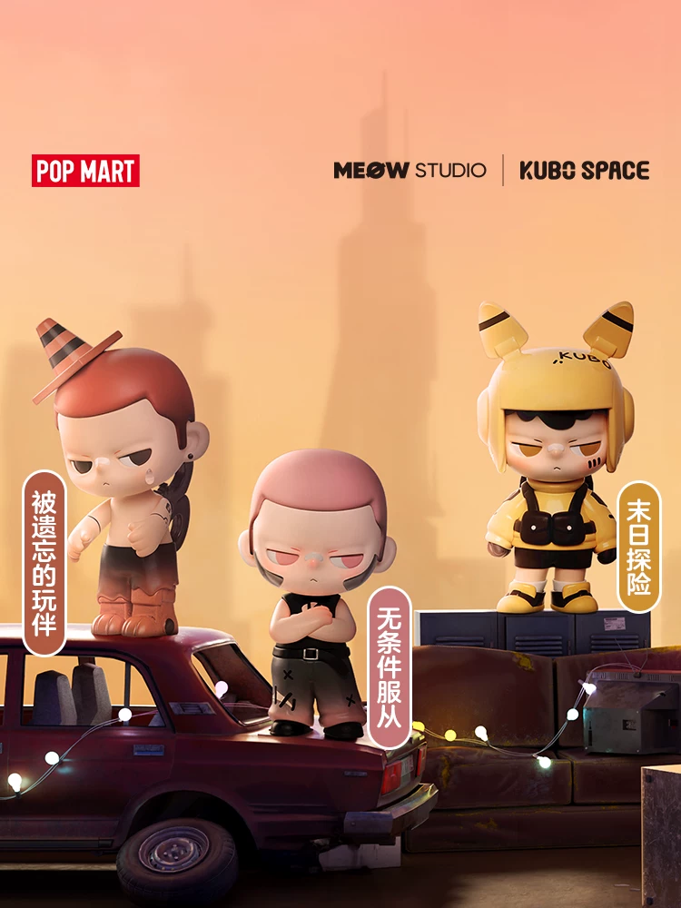 Popmart Kubo City of Sunset Series Figure Blind Box Toy Gift - Image 8