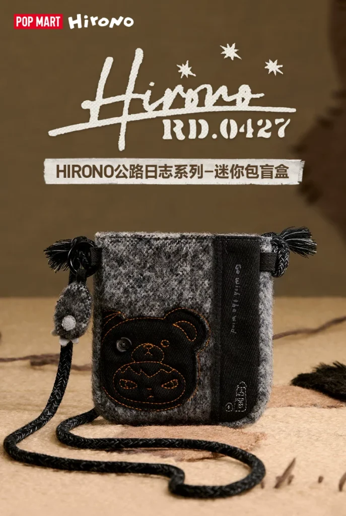Popmart Little Wild Hirono Road Diary Series Mini Bag Blind Box Peripheral Gift
