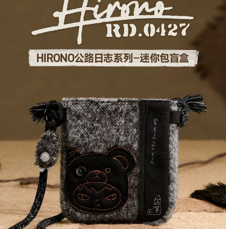 Popmart Little Wild Hirono Road Diary Series Mini Bag Blind Box Peripheral Gift