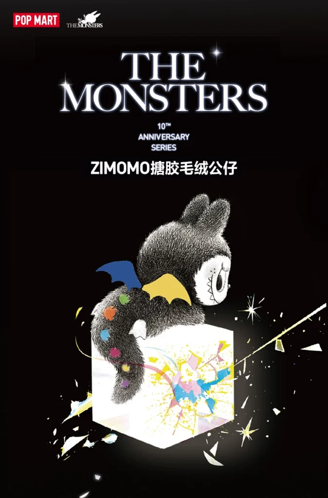 Bubble Mart the Monsters 10Th Anniversary Zimomo Vinyl Plush Doll Gift