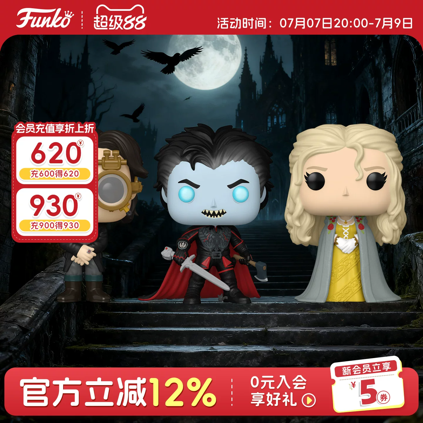 Funko Headless Valley Crane Headless Knight Ichabucka Katrina Merchandise Pop Figure Figurine Gift - Image 7