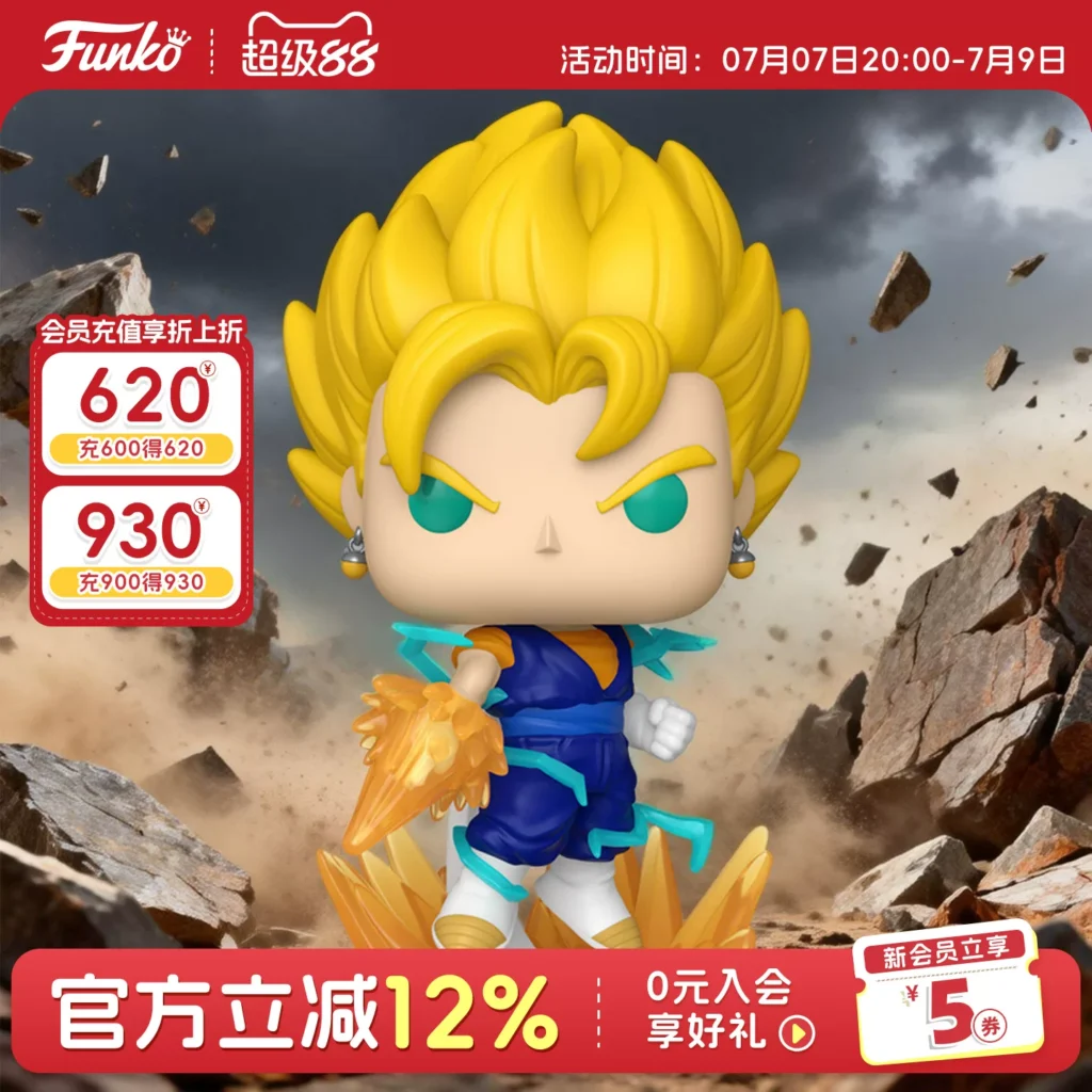 Funko Dragon Ball Z Super Saiyan Vegeta Peripheral Figure Japanese Anime Trendy Toy Figurine Gift