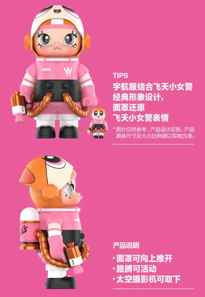 Popmart Mega Space Molly 400%+100% Powerpuff Girls