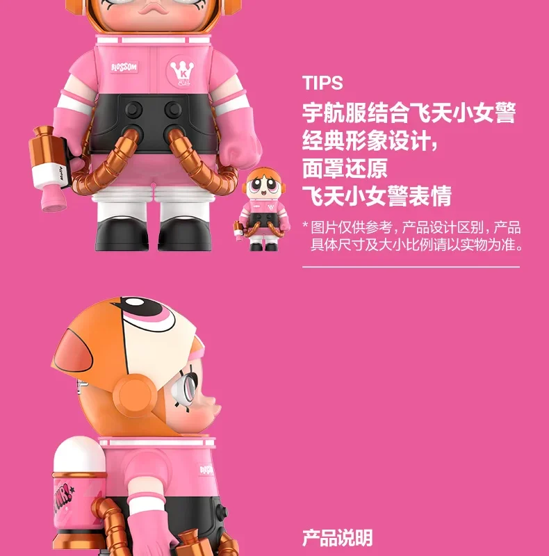 Popmart Mega Space Molly 400%+100% Powerpuff Girls