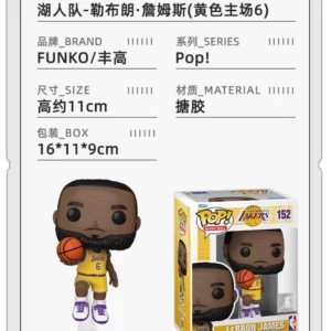Funko Basketball Nba Lakers Lebron James Star Peripheral Figure Ornament Doll Gift