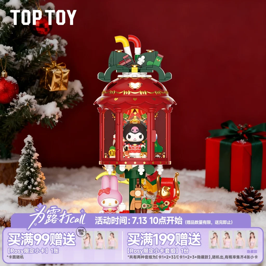 TOPTOY Sanrio Light and Shadow Dream Series Building Blocks Coolomi Building Blocks Desktop Ornaments New Year's Gift