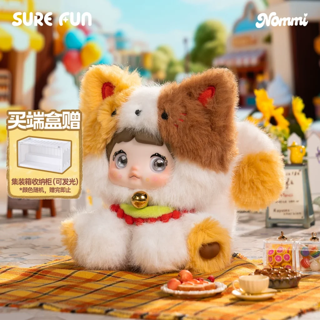 SURE FUN Zhao Lusi endorses NOMMI Nuomier sitting in the zoo series plush bag pendant blind box