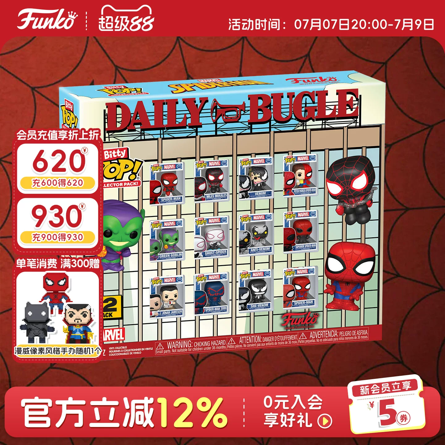 Funko Marvel Spider-Man Peter Parker Miles Green Goblin Venom Cute Figure Pop Ornament Doll Gift - Image 3