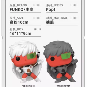 Funko Pop Dragon Ball Z Jiren Luminous Edition Limited Edition Figure Collectible Ornament Doll Gift