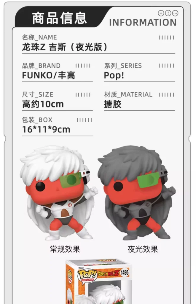 Funko Pop Dragon Ball Z Jiren Luminous Edition Limited Edition Figure Collectible Ornament Doll Gift
