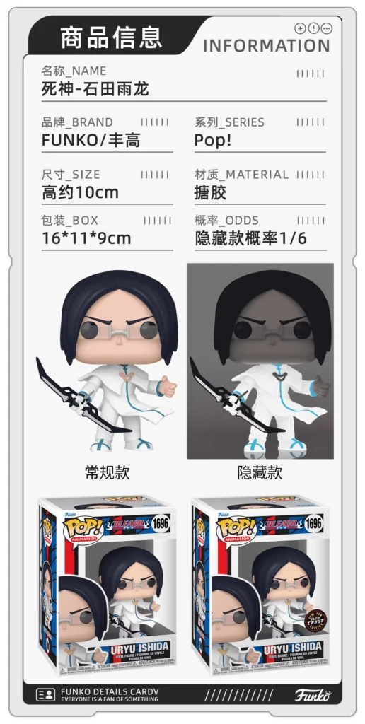 Funko Bleach Ichigo Kurosaki Matsumoto Rangiku Amonoshiro Jushiro Shihouin Yoruichi Shihouin Yoriichi Peripheral Figurines Collectible Dolls Gifts