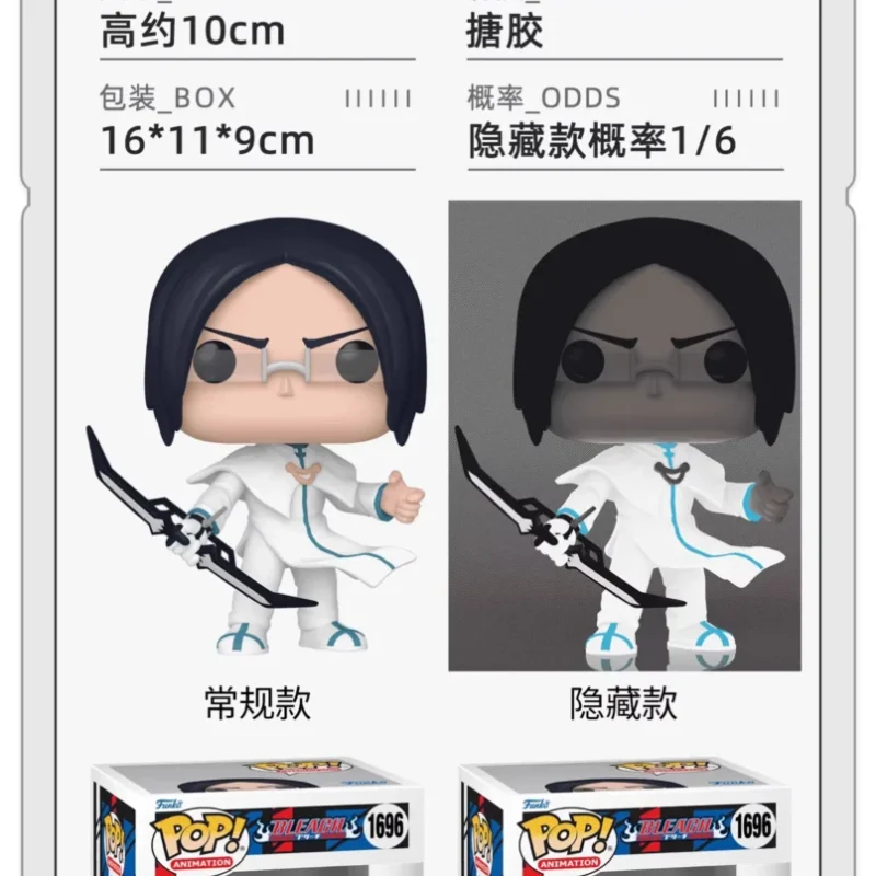 Funko Bleach Ichigo Kurosaki Matsumoto Rangiku Amonoshiro Jushiro Shihouin Yoruichi Shihouin Yoriichi Peripheral Figurines Collectible Dolls Gifts