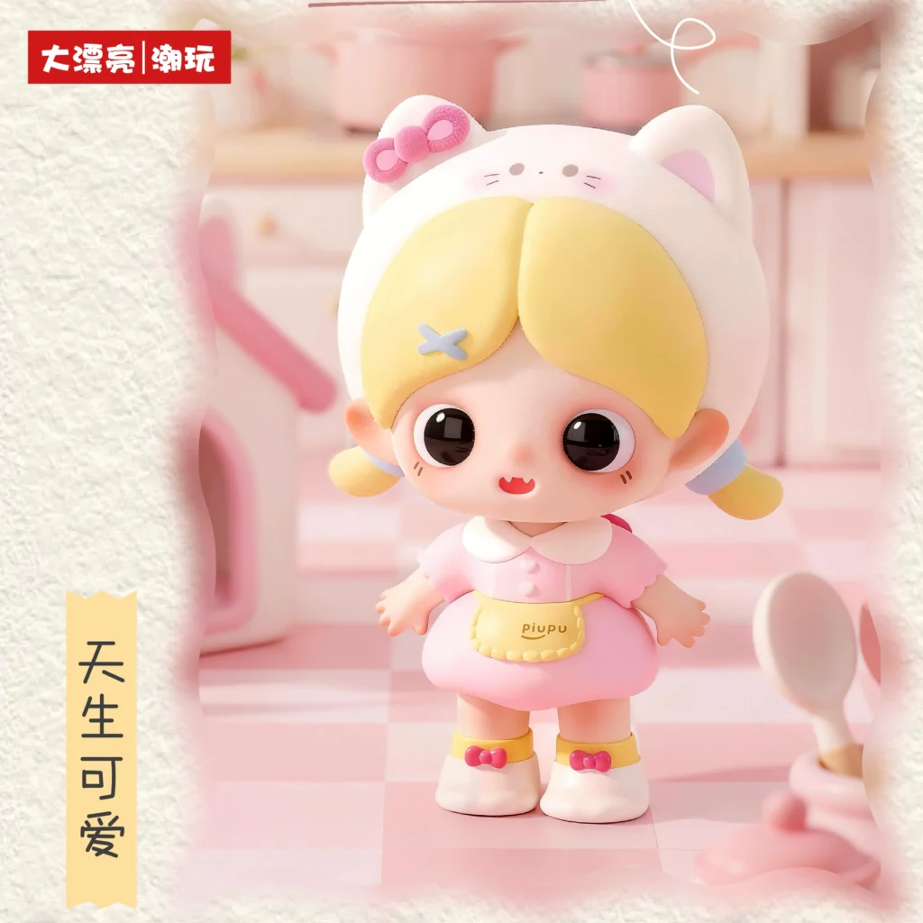 Piupu-my world series blind box new trendy toy figure ornaments blind box gift
