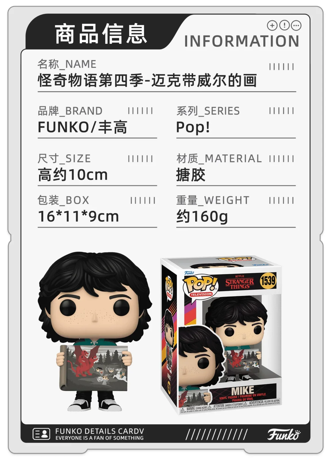 Funko Netflix Series Stranger Things Dustin Steve Mike Merchandise Figurines Ornaments Dolls Gifts - Image 8