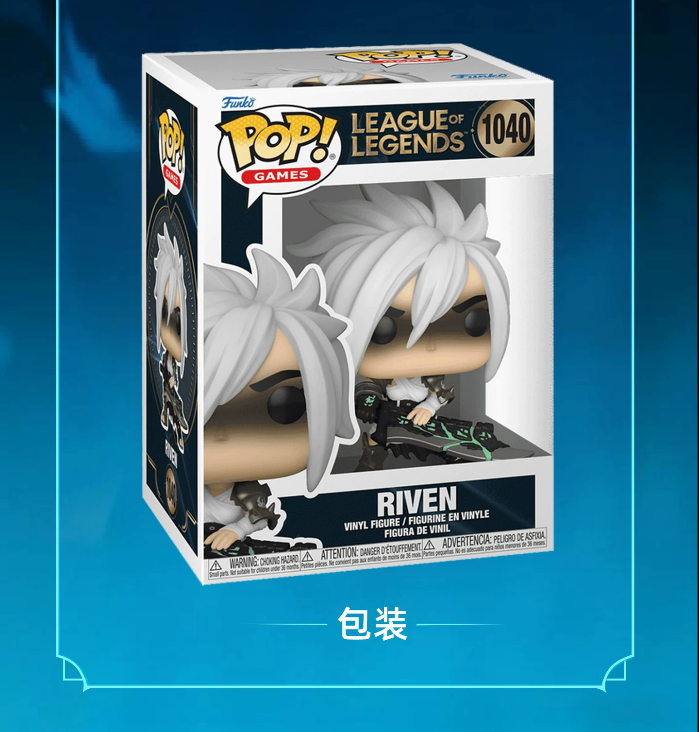 Funko League of Legends Lol Riven Ahri Fiora Teemo Gwen Lux Peripheral Figurines Gifts - Image 3