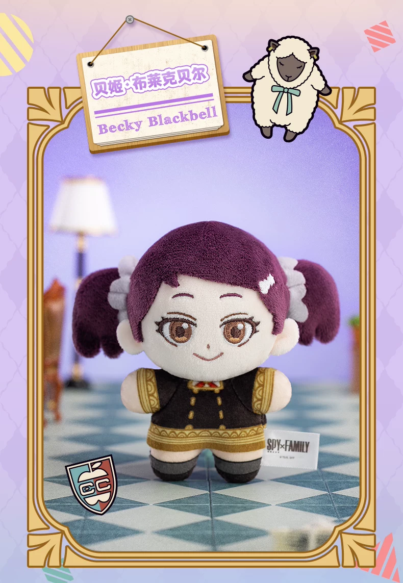 Popmart Bubble Mart Resonance Spy Playhouse Character Series Plush Blind Box Toy Gift - Image 4