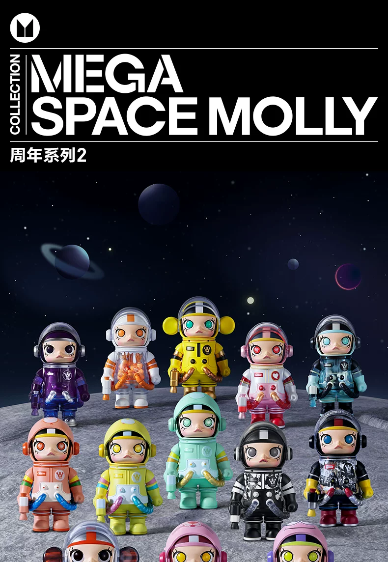 Popmart Mega Space Molly 100% Anniversary 2 a Blind Box Gift - Image 2