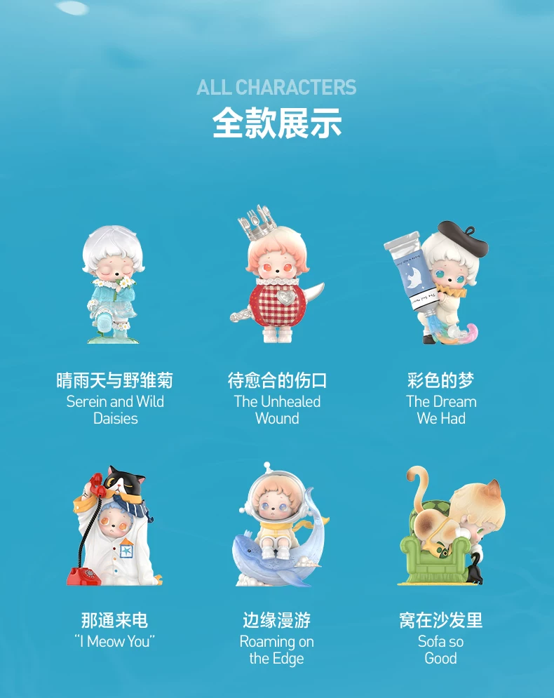 Popmart Inosoul Rainy Day Fantasy Series Figure Blind Box Toy Ornament Gift - Image 5