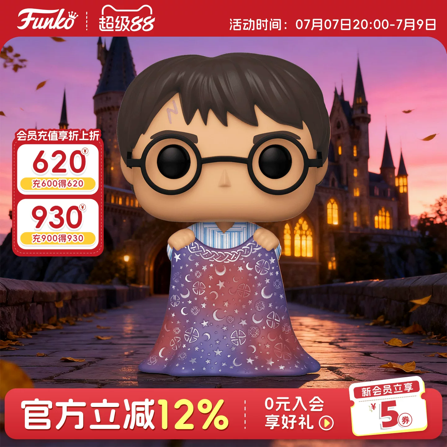 Funko Pop Warner Harry Potter Merchandise Figurines, Dolls, Ornaments, and Gifts - Image 3