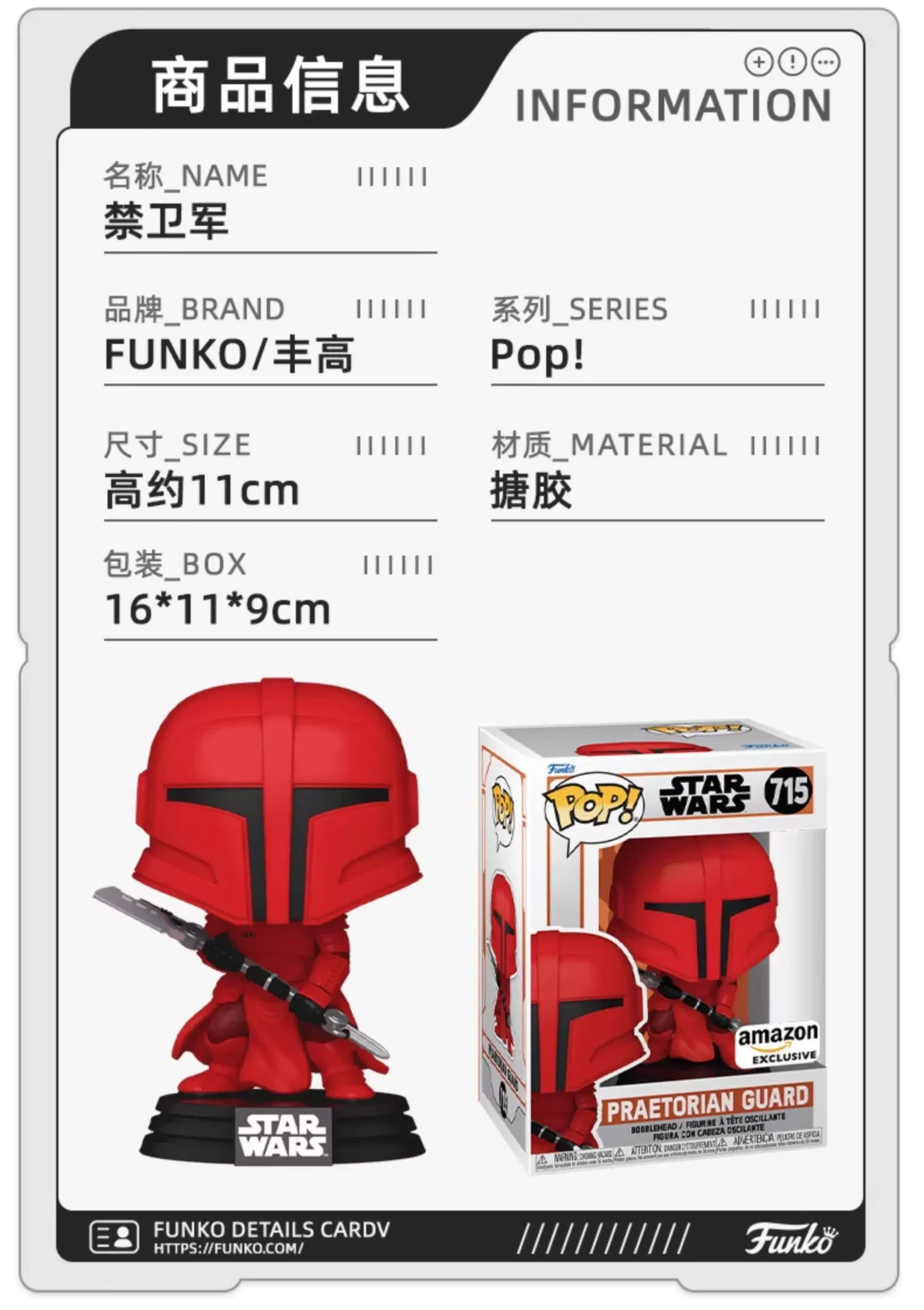 Funko Pop Star Wars the Mandalorian the Armorer Action Figure Collectible Toy Gift