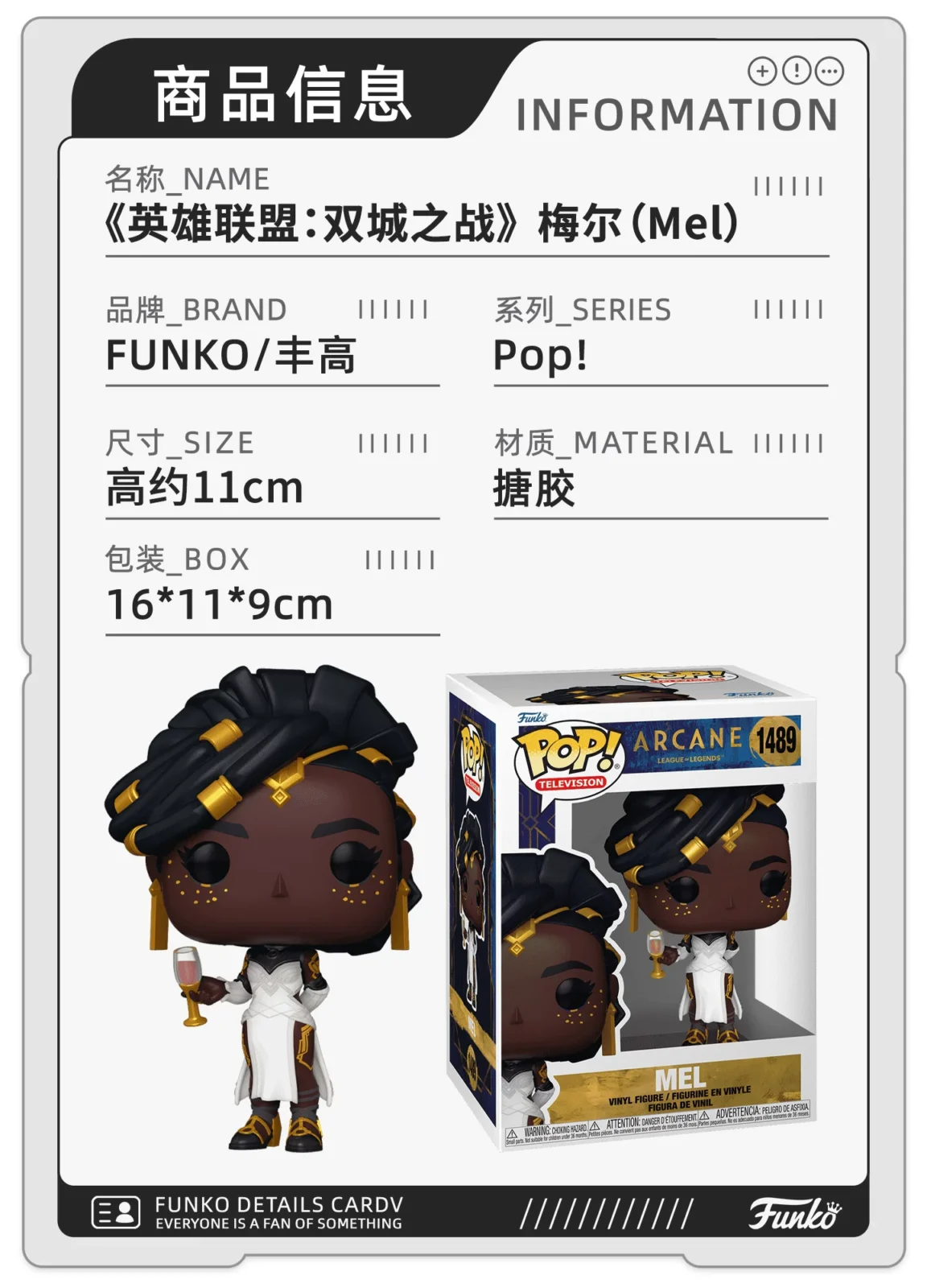 Funko League of Legends Lol Lux Gwen Teemo Ahri Ekko Caitlyn Merchandise Figurines Gifts - Image 2