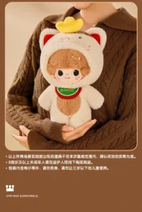Popmart Dimoo Dreamy Series 20cm Cotton Doll Toy Gift
