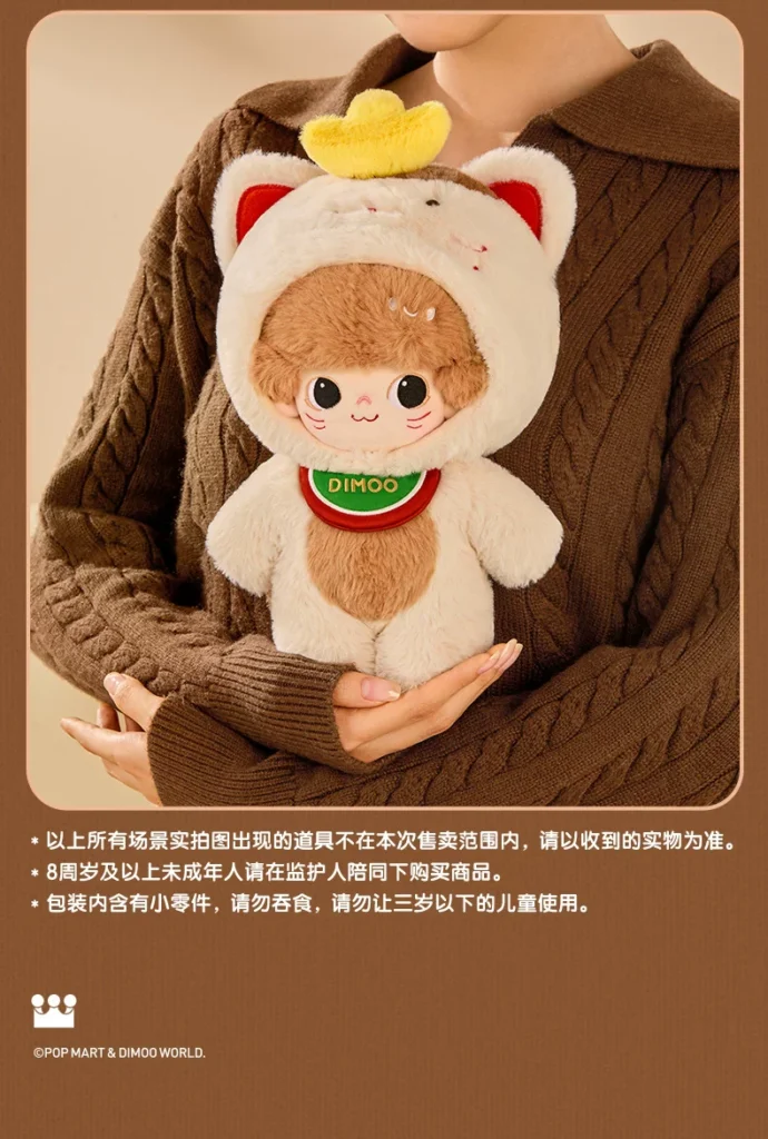 Popmart Dimoo Dreamy Series 20cm Cotton Doll Toy Gift