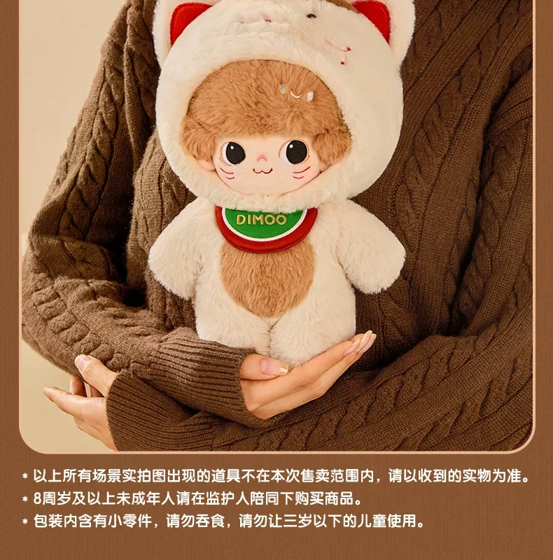 Popmart Dimoo Dreamy Series 20cm Cotton Doll Toy Gift