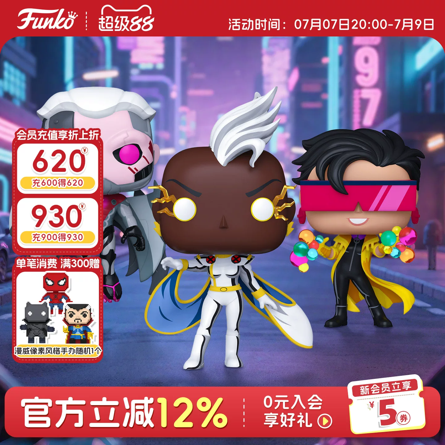 Funko Marvel X-Men 97 Animated Fortress Jubilee Storm Girl Merchandise Figure Decoration Doll Gift - Image 7