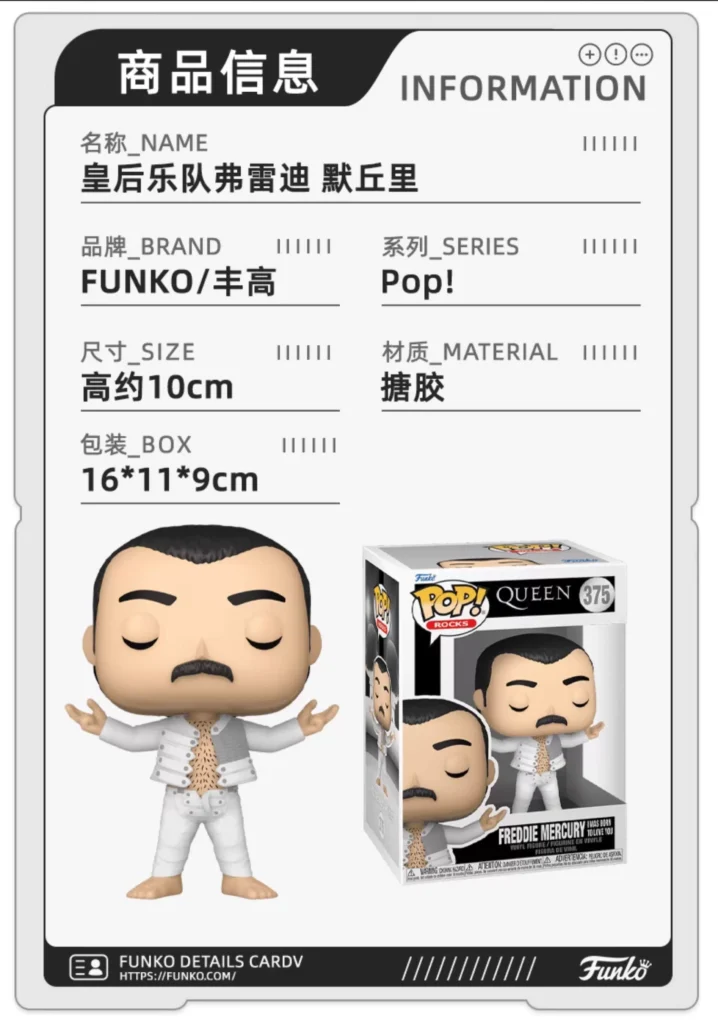 Funko Pop Freddie Mercury Queen Band Member Figurine Trendy Toy Decoration Gift