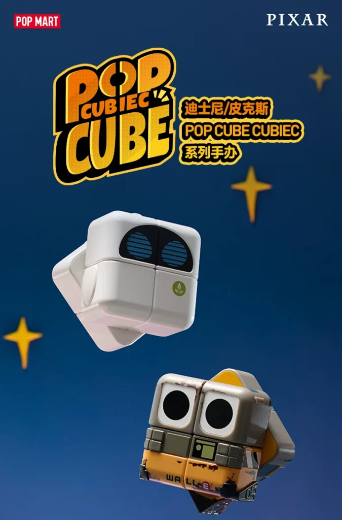 Popmart Disney/Pixar Pop Cube Cubiec Series Figure Blind Box