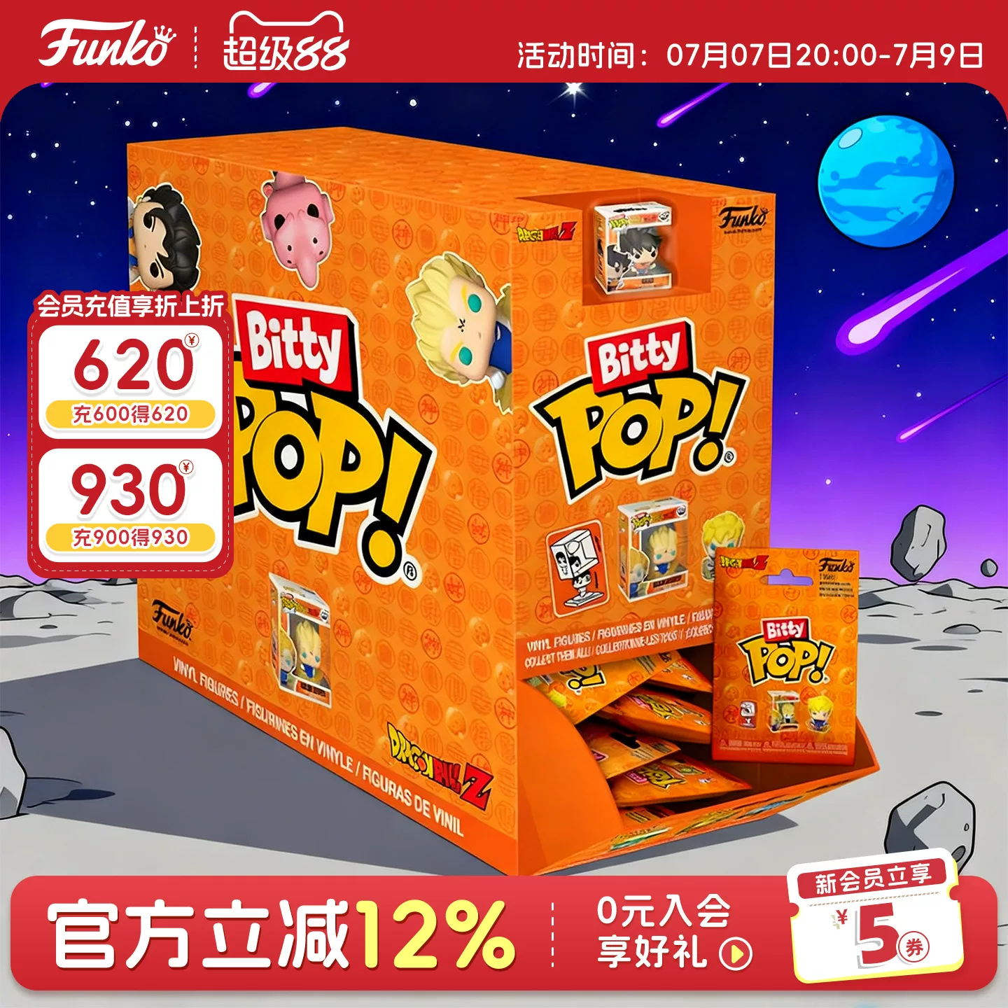 Funko Dragon Ball Son Goku Vegeta Piccolo Frieza Blind Box Cute Figurine Ornament Doll Gift - Image 2