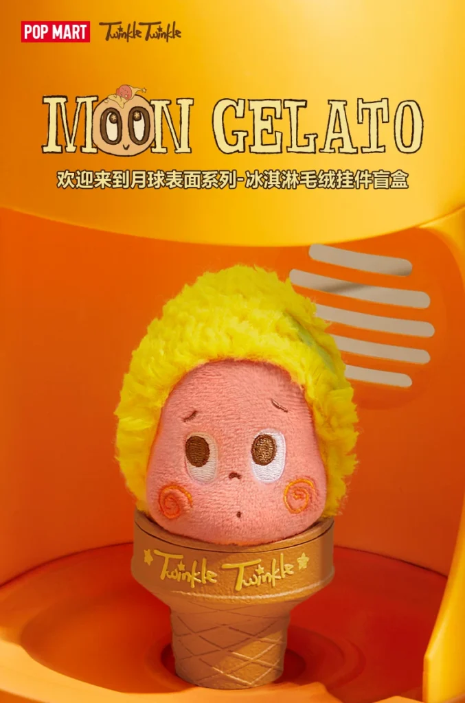 Popmart Bubble Mart Star Man Welcome to the Moon Surface Series Ice Cream Plush Pendant Blind Box