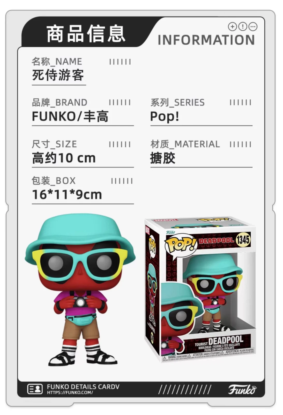 Funko Pop Marvel Deadpool Figurine Collectible Toy Gift - Image 3