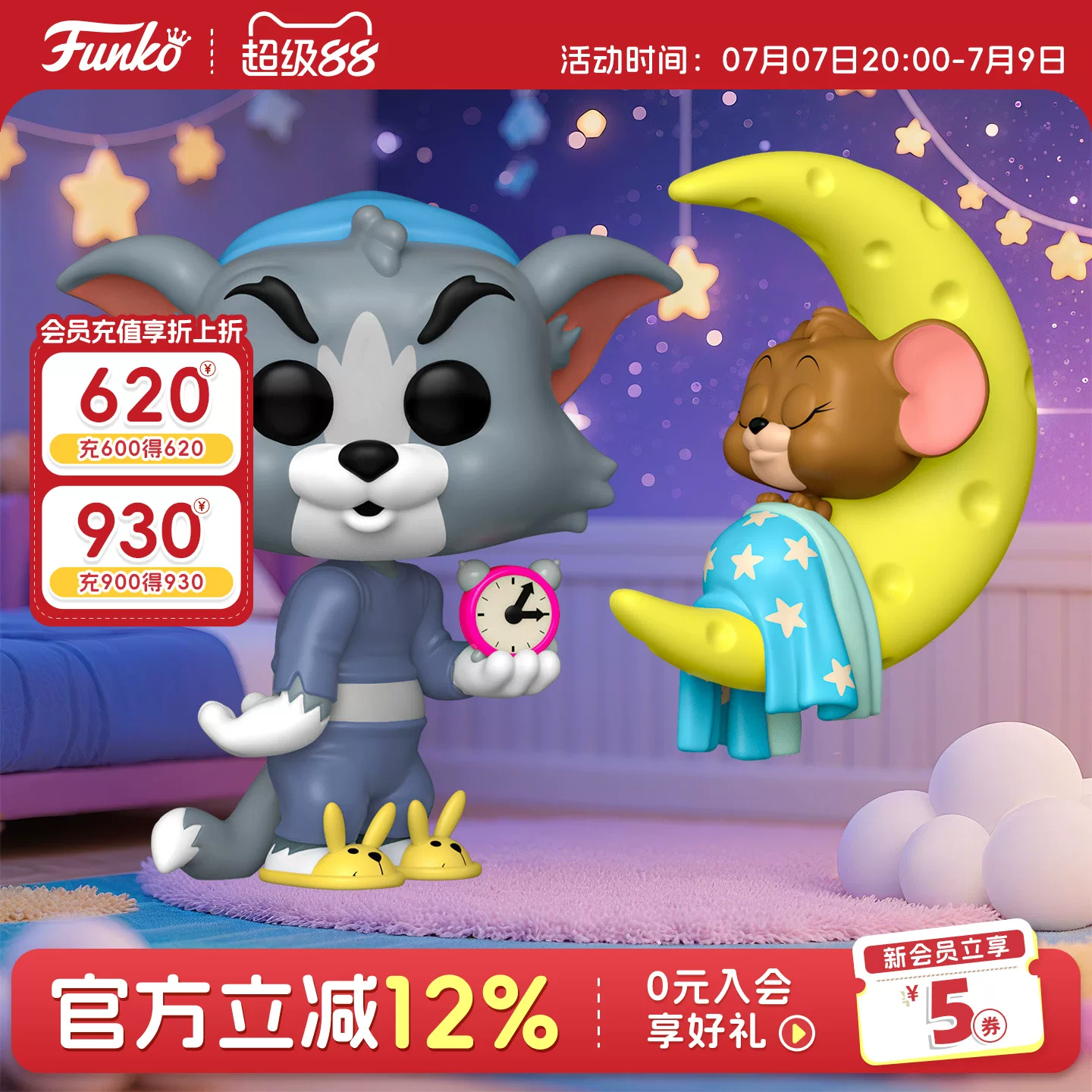 Funko Pop Tom and Jerry Tom Jerry Merchandise Figurines Trendy Toys Ornaments Dolls Gifts - Image 5