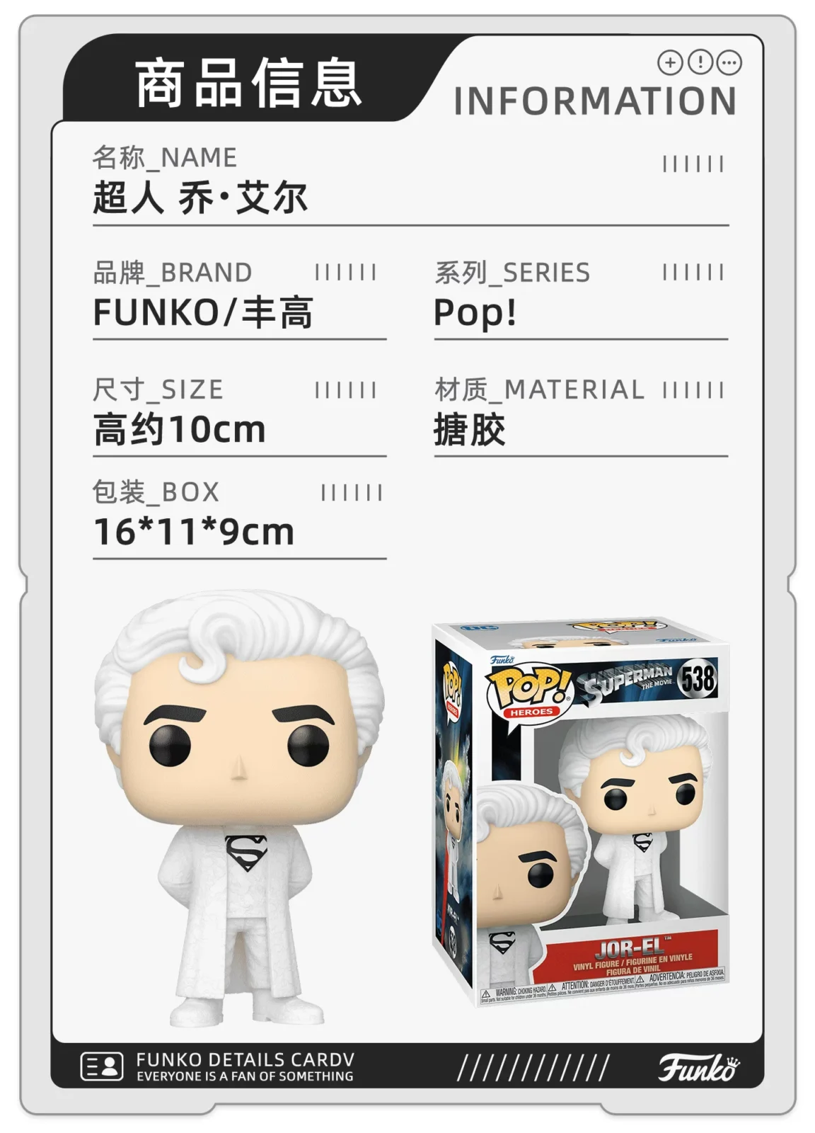 Funko Pop Dc Comics Superman Black Suit Limited Edition Collectible Figurine Ornament Doll Gift - Image 2