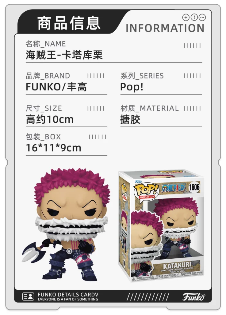 Funko Pop Japanese Anime One Piece Katakuri Nami Peripheral Figure Trendy Toy Decoration Doll Gift