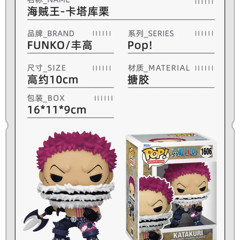 Funko Pop Japanese Anime One Piece Katakuri Nami Peripheral Figure Trendy Toy Decoration Doll Gift