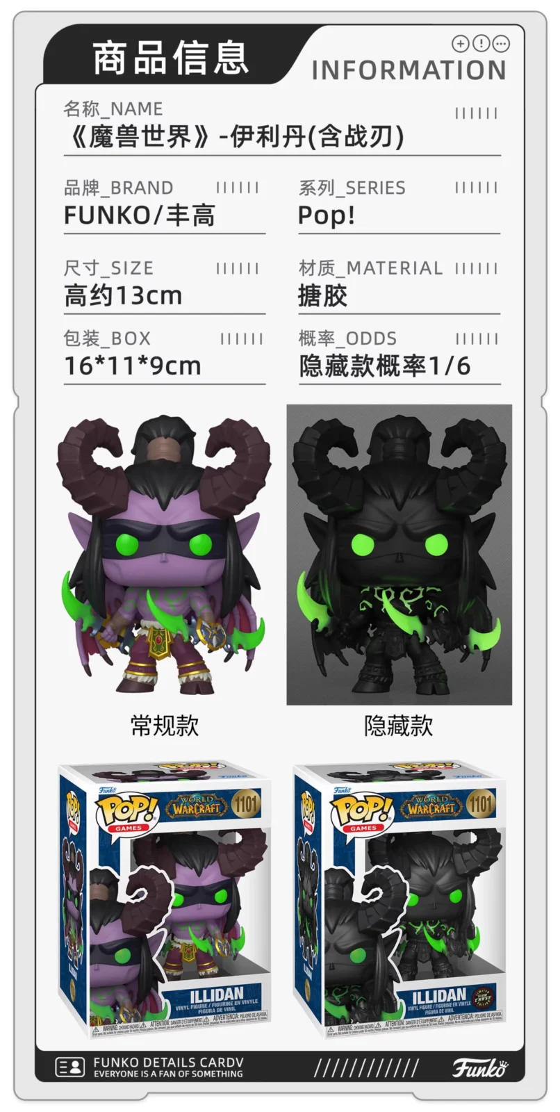 Funko World of Warcraft Illidan Arthas Jaina Saratass Action Figure Figurine Gift - Image 2