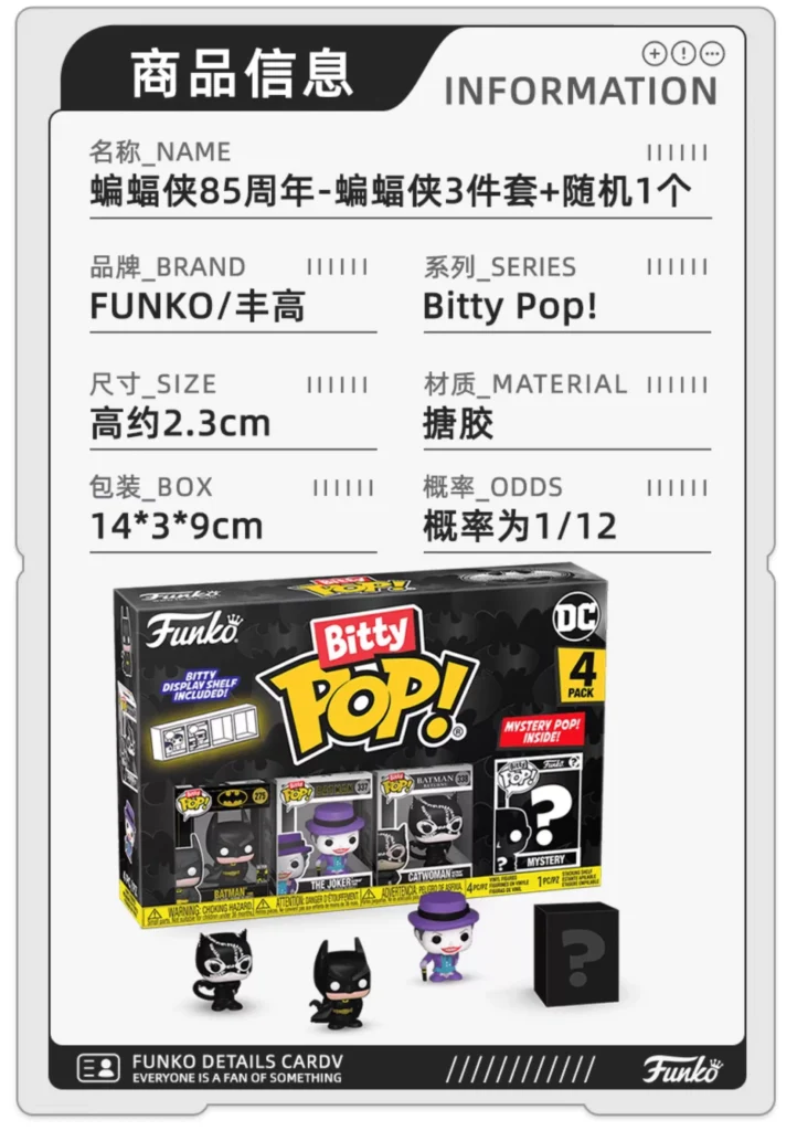 Funko Pop Batman 85Th Anniversary Catwoman Mr. Freeze Action Figure Collectible Toy Gift