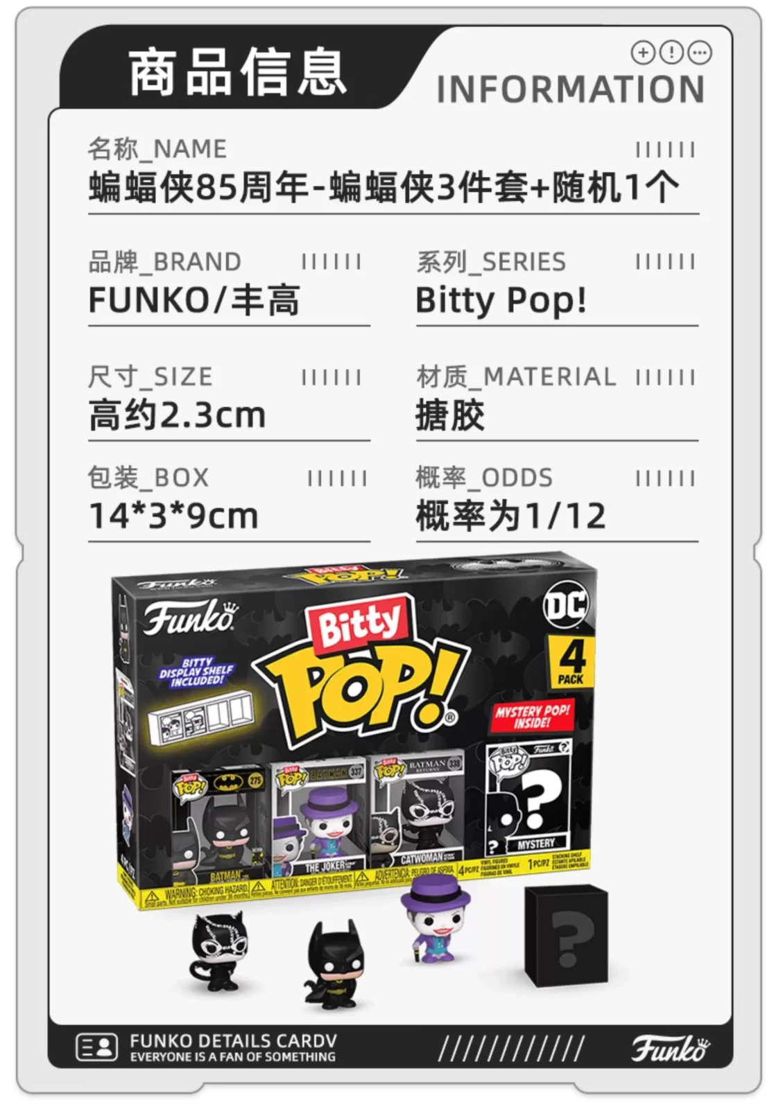 Funko Pop Batman 85Th Anniversary Catwoman Mr. Freeze Action Figure Collectible Toy Gift