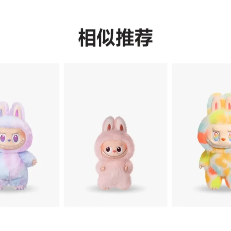 Bubble Mart Labubu the Monsters Heartbeat Macaron Vinyl Face Blind Box Gift