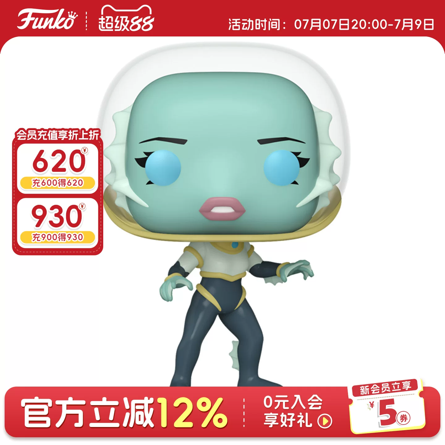 Funko Pop Biohazard Squad Nina Mazurski Dc Comics Merchandise Figurine Gift - Image 3