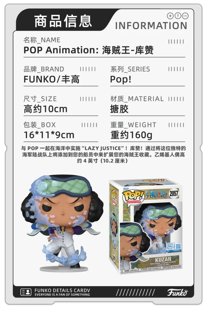 Funko One Piece Admiral Aokiji Kuzan One Piece Merchandise Figurine Trendy Toy Decoration Doll Gift