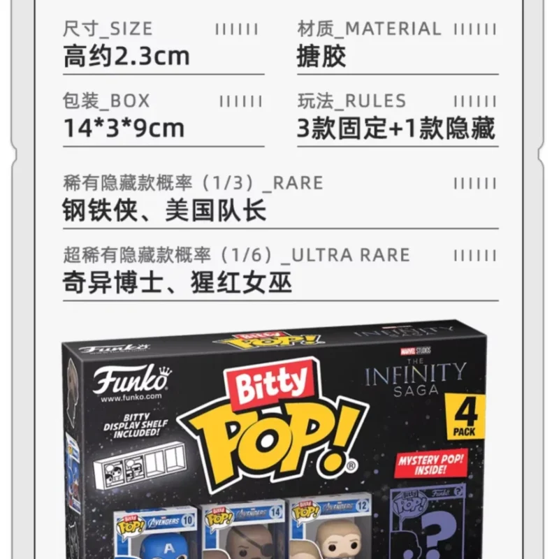 Funko Marvel Captain America Hulk Iron Man Loki Merchandise Cute Blind Box Figures Decoration Dolls Gifts