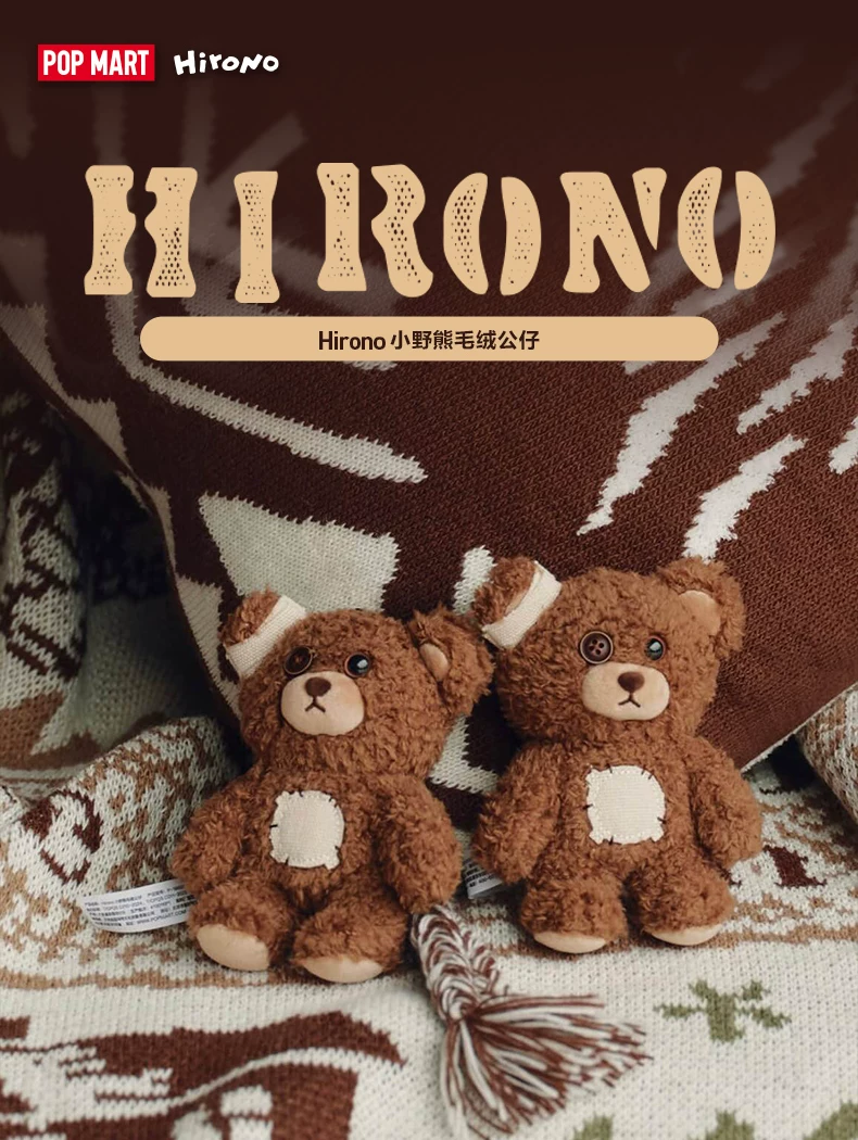 Popmart Hirono Little Wild Bear Plush Toy Cute Gift Merchandise - Image 4