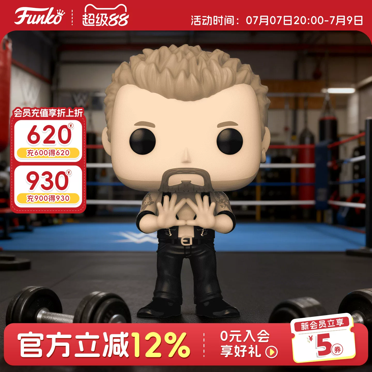 Funko Pop Legendary Wrestling Superstar Dallas Page Wwe Merchandise Figure Doll Gift - Image 3